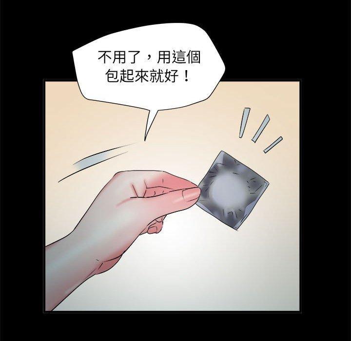 不良二等兵，第 62 話，第 114 页