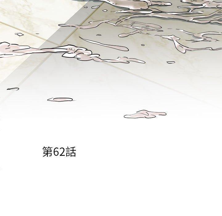 不良二等兵，第 62 話，第 5 页