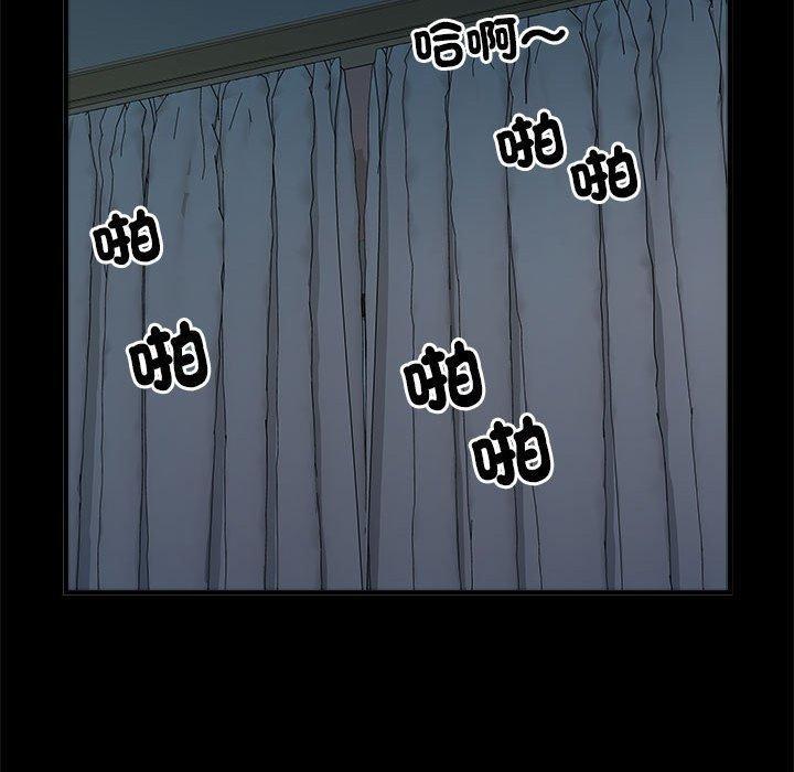 不良二等兵，第 62 話，第 125 页