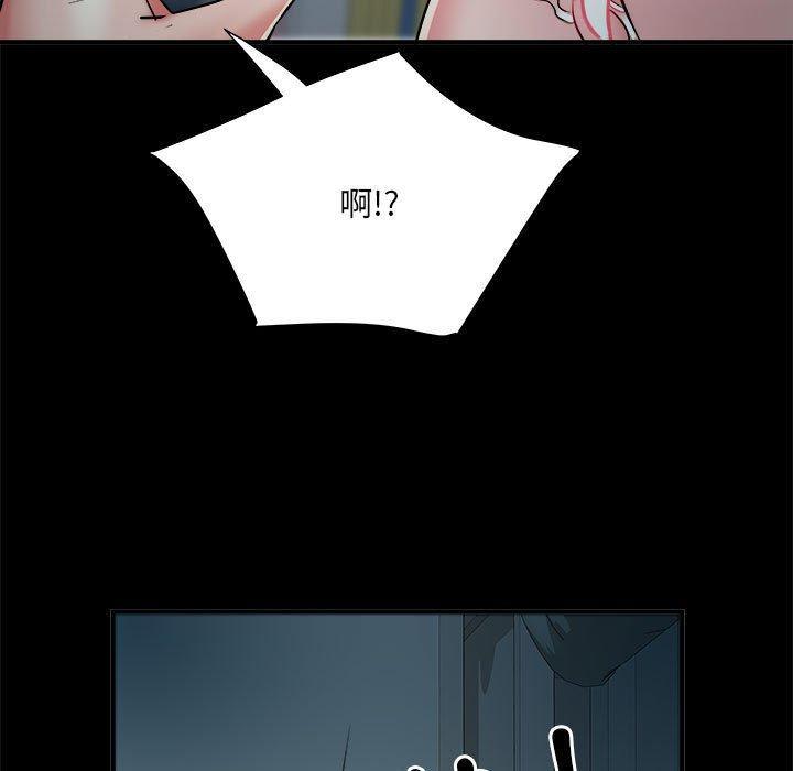 不良二等兵，第 62 話，第 106 页