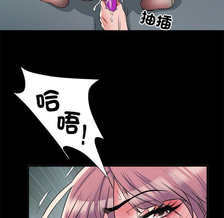 不良二等兵，第 62 話，第 103 页