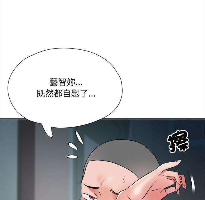 不良二等兵，第 62 話，第 49 页
