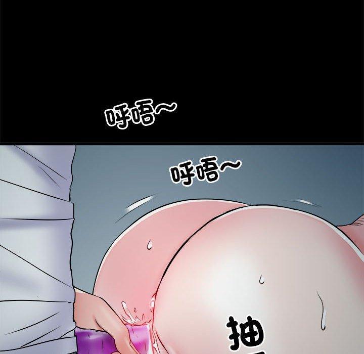 不良二等兵，第 62 話，第 126 页