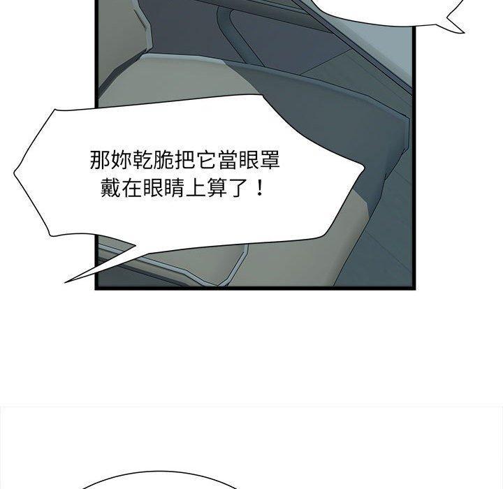 不良二等兵，第 62 話，第 22 页