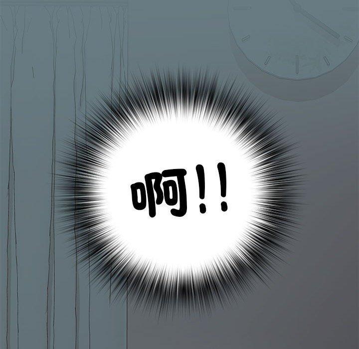 不良二等兵，第 62 話，第 28 页