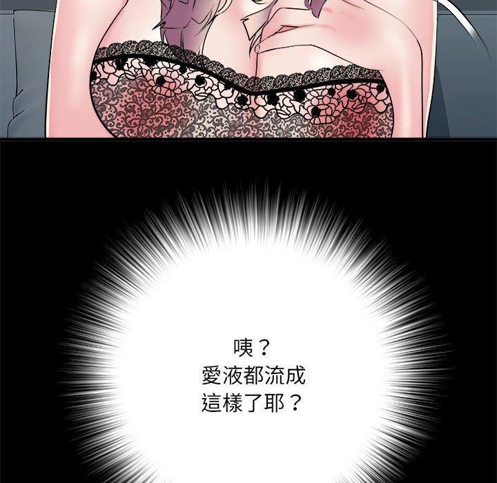 不良二等兵，第 62 話，第 82 页
