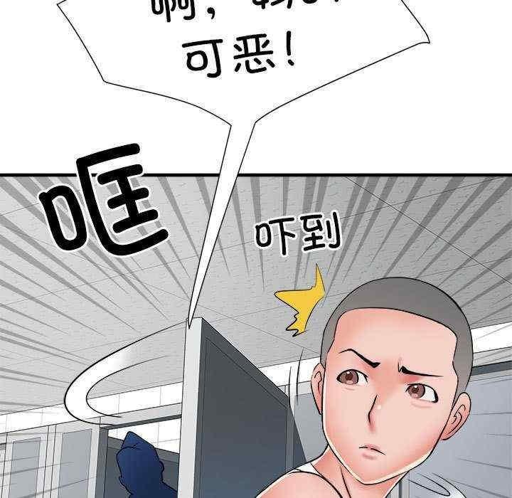 不良二等兵，第63話，第 88 页
