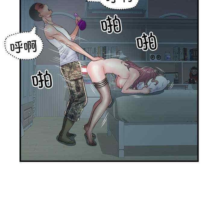 不良二等兵，第63話，第 25 页