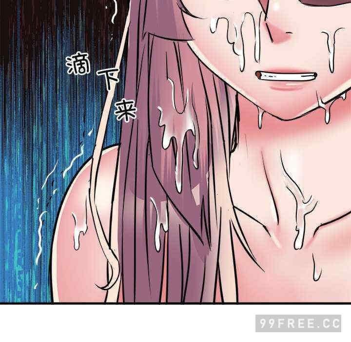 不良二等兵，第63話，第 44 页