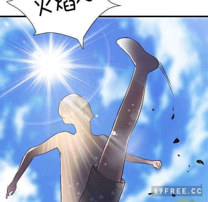 不良二等兵，第63話，第 49 页