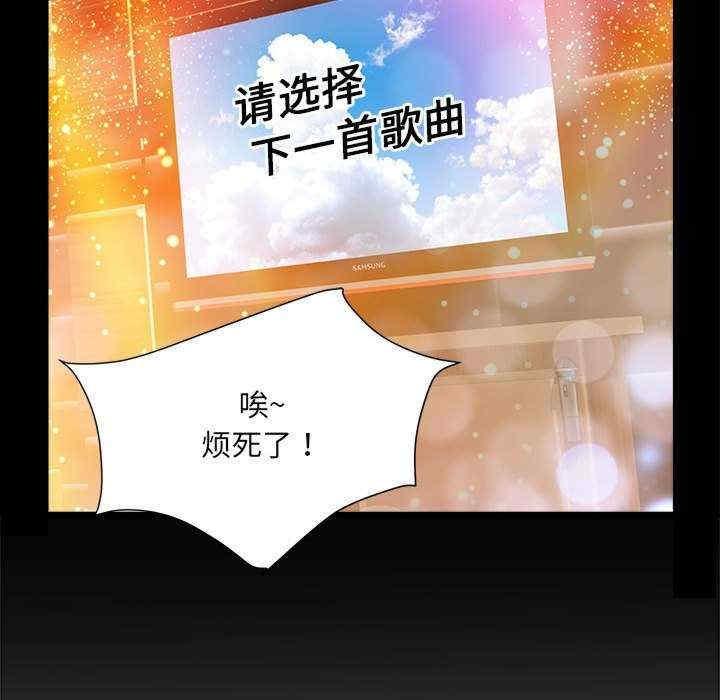 不良二等兵，第63話，第 116 页