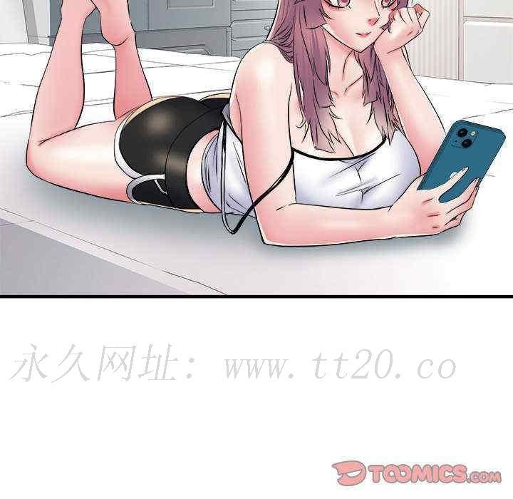 不良二等兵，第63話，第 126 页