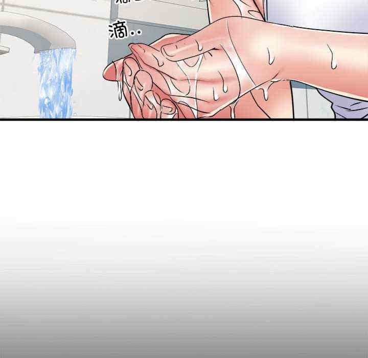 不良二等兵，第63話，第 65 页