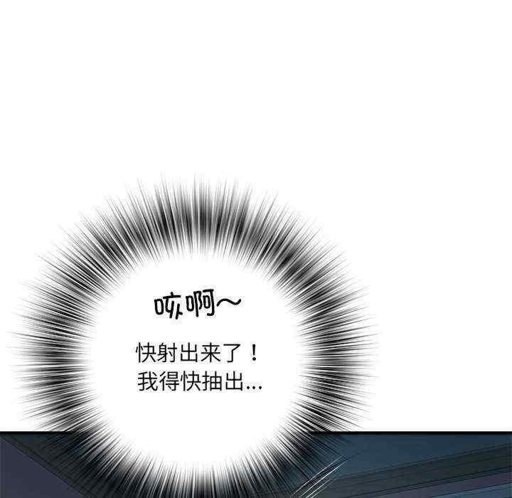 不良二等兵，第63話，第 28 页
