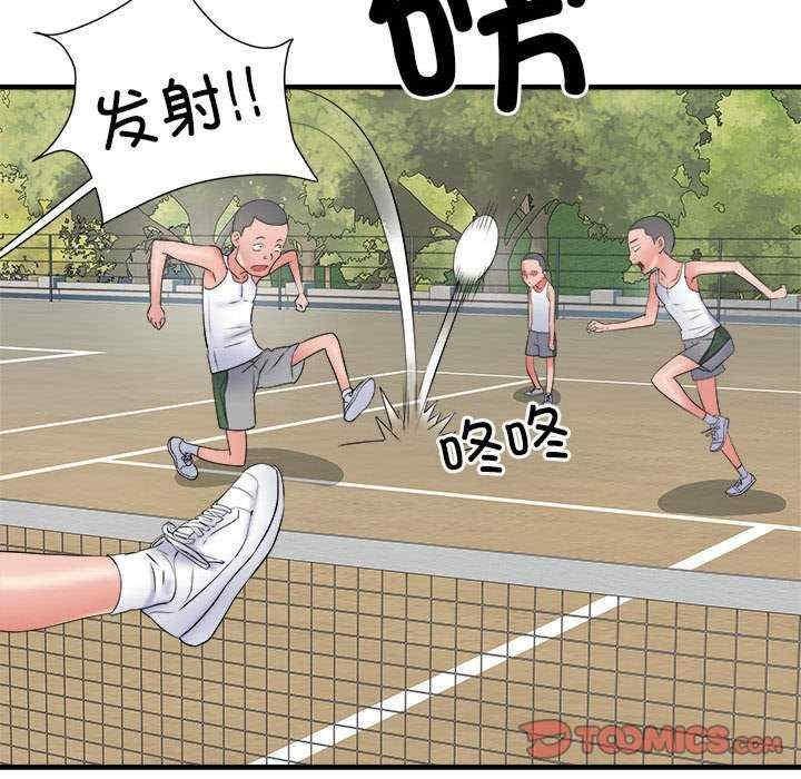 不良二等兵，第63話，第 51 页