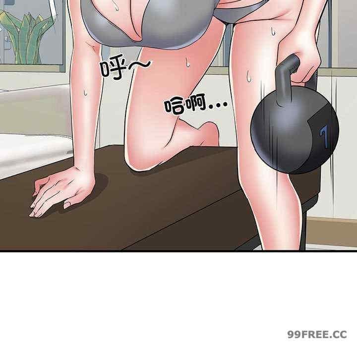 不良二等兵，第64話，第 44 页