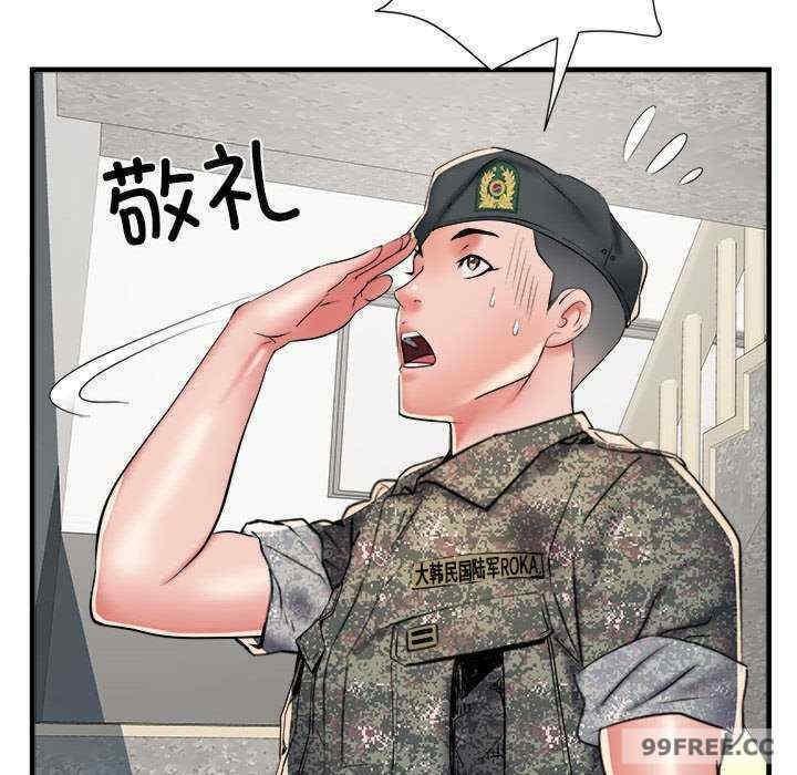 不良二等兵，第64話，第 94 页