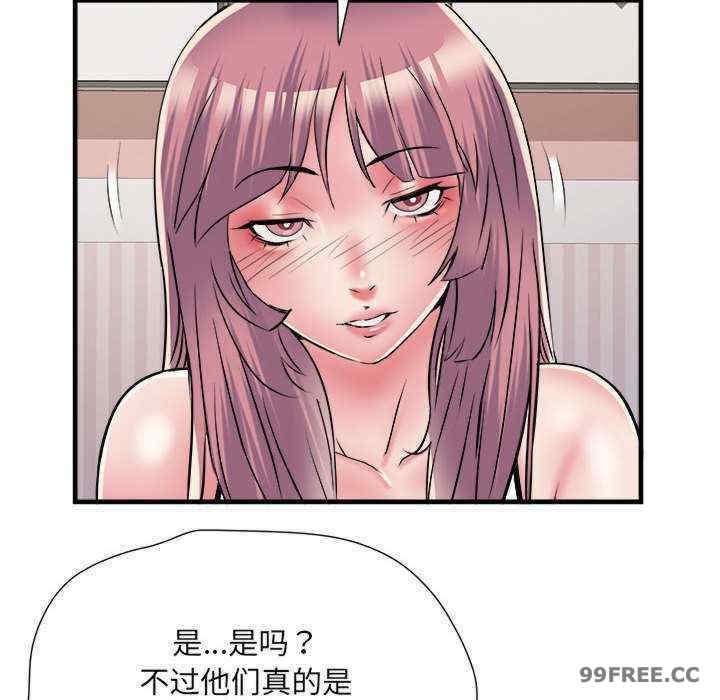 不良二等兵，第64話，第 49 页