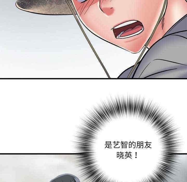 不良二等兵，第64話，第 17 页