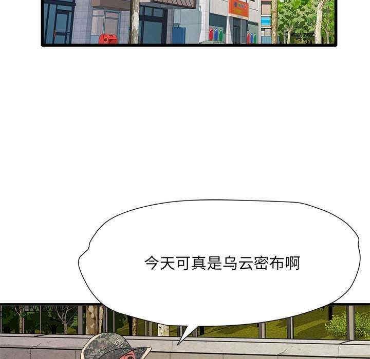 不良二等兵，第64話，第 8 页