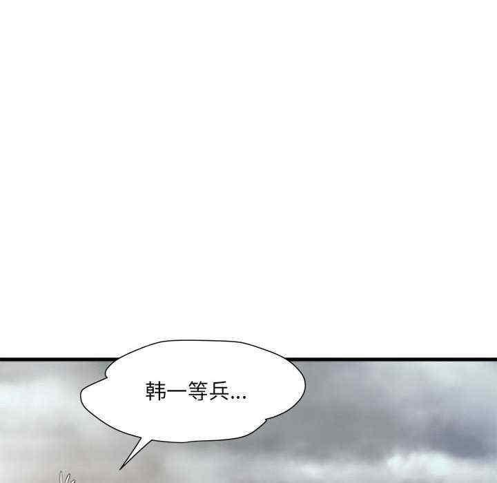 不良二等兵，第64話，第 22 页