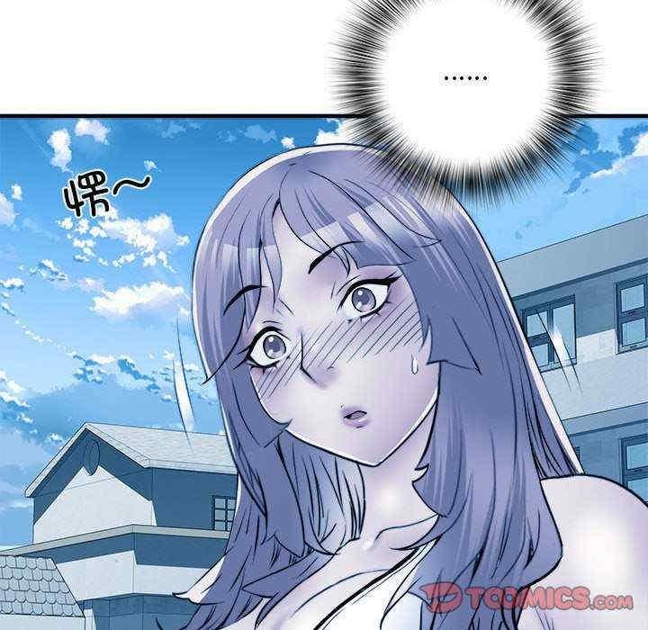不良二等兵，第64話，第 57 页