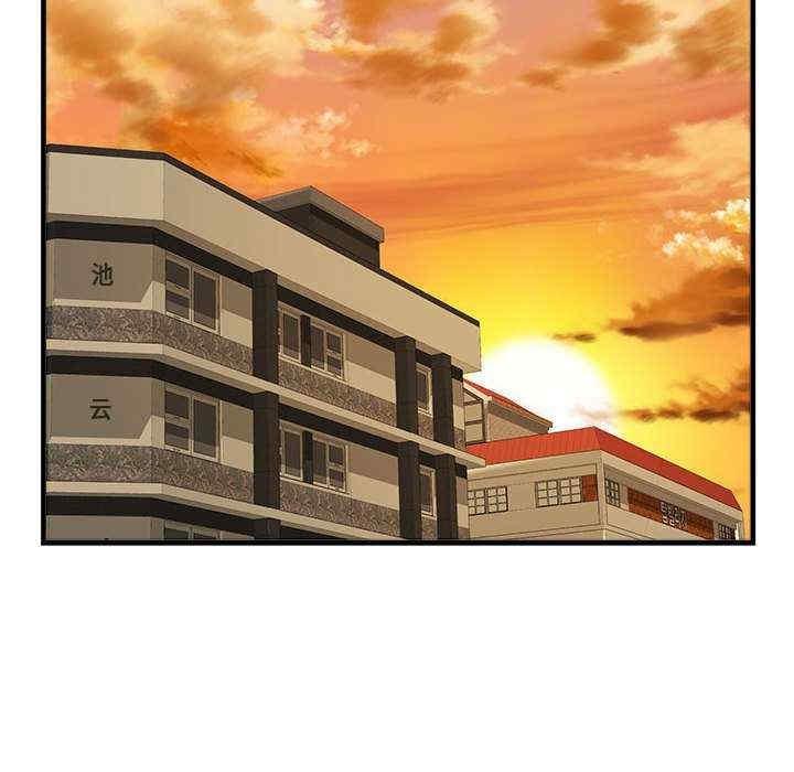 不良二等兵，第64話，第 82 页