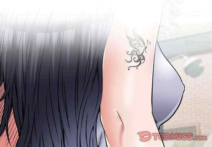 不良二等兵，第64話，第 3 页
