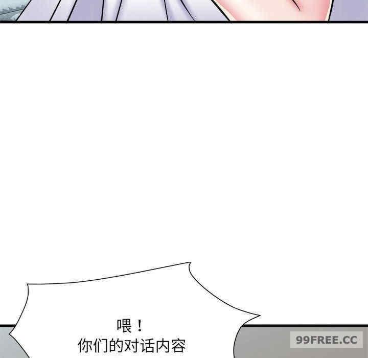 不良二等兵，第66話，第 34 页