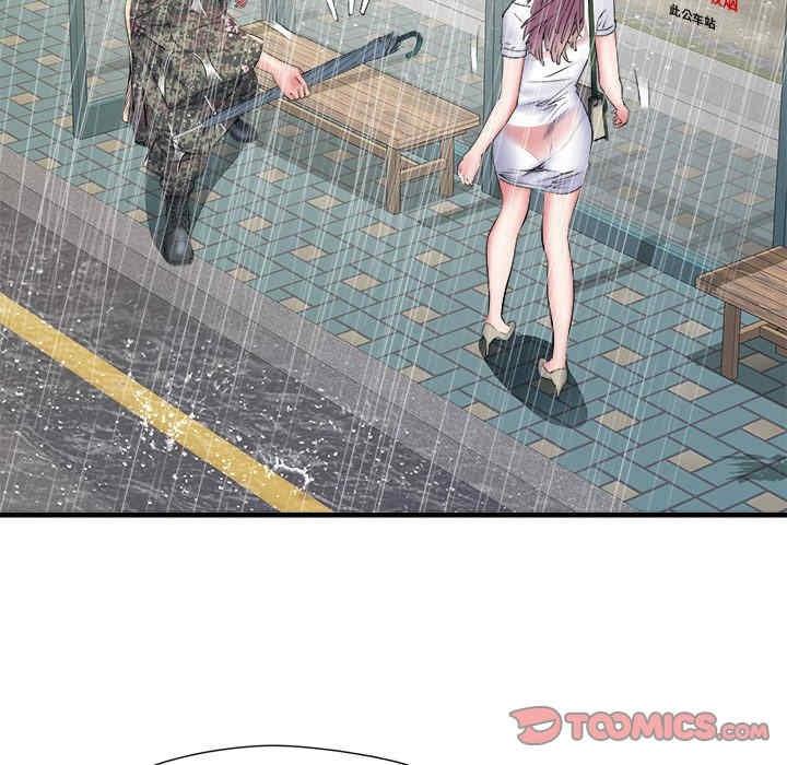 不良二等兵，第66話，第 111 页