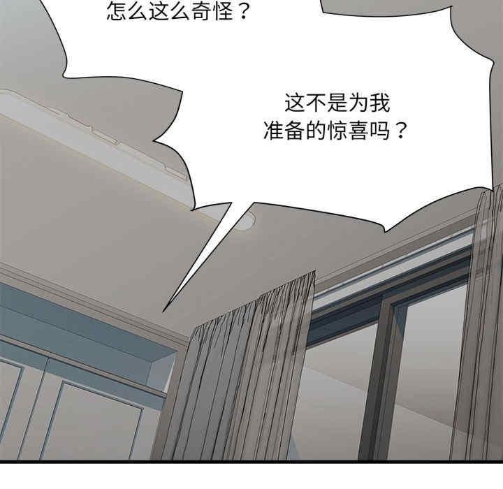 不良二等兵，第66話，第 35 页