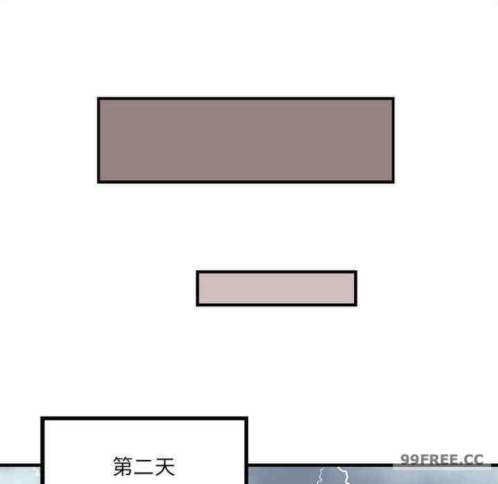 不良二等兵，第66話，第 44 页