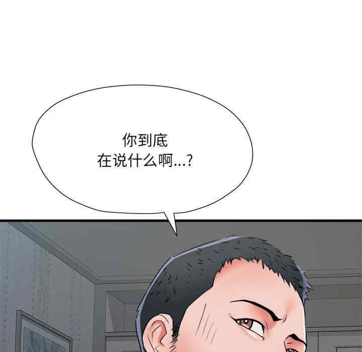 不良二等兵，第66話，第 40 页