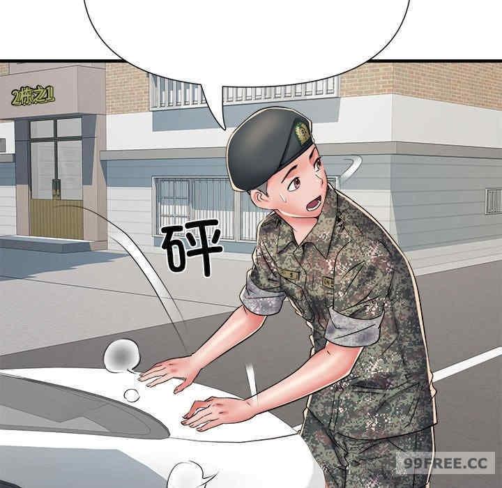 不良二等兵，第66話，第 49 页