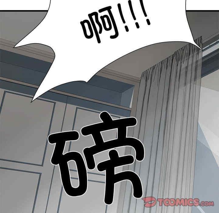 不良二等兵，第66話，第 21 页
