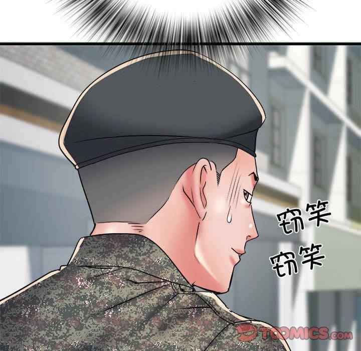不良二等兵，第66話，第 57 页