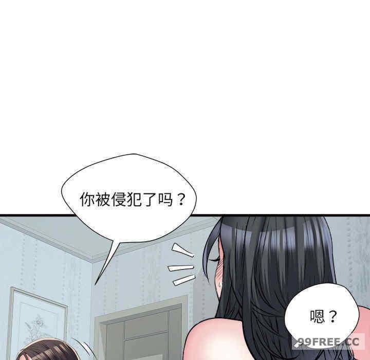 不良二等兵，第66話，第 28 页