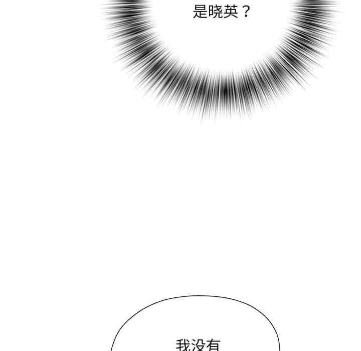 不良二等兵，第66話，第 60 页