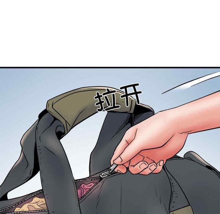 不良二等兵，第67話，第 48 页