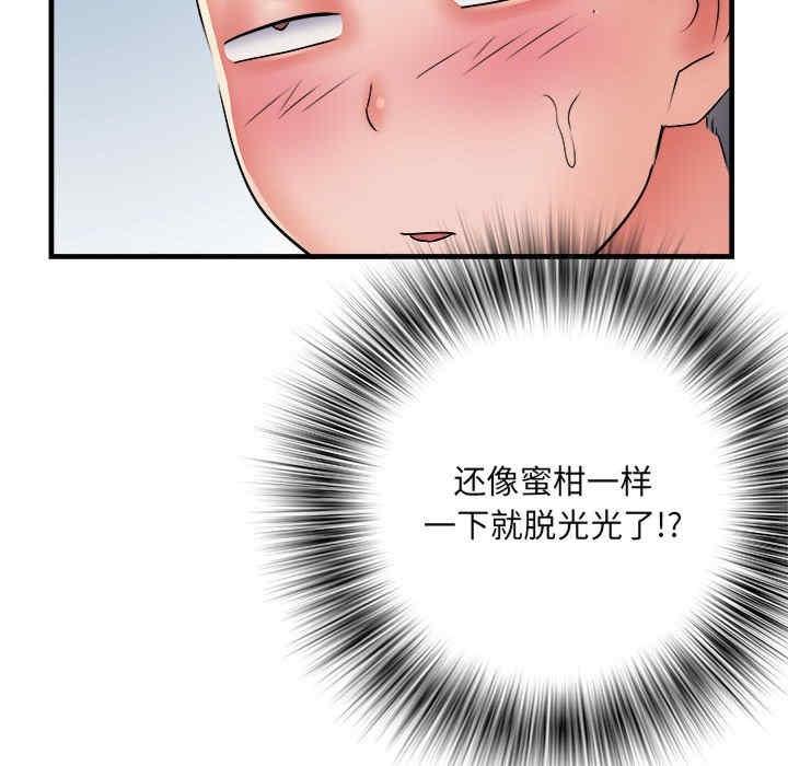 不良二等兵，第67話，第 28 页