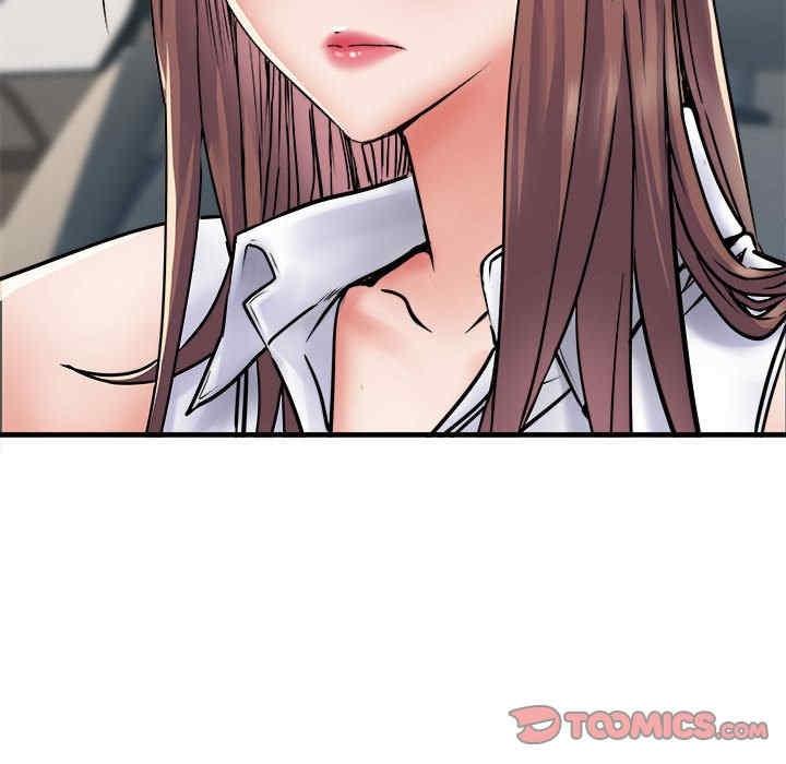 不良二等兵，第67話，第 15 页