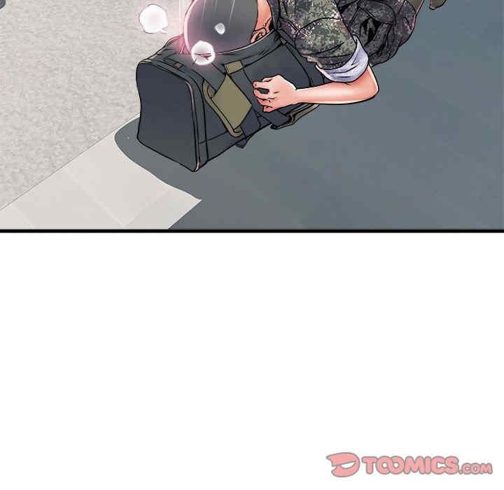 不良二等兵，第67話，第 51 页