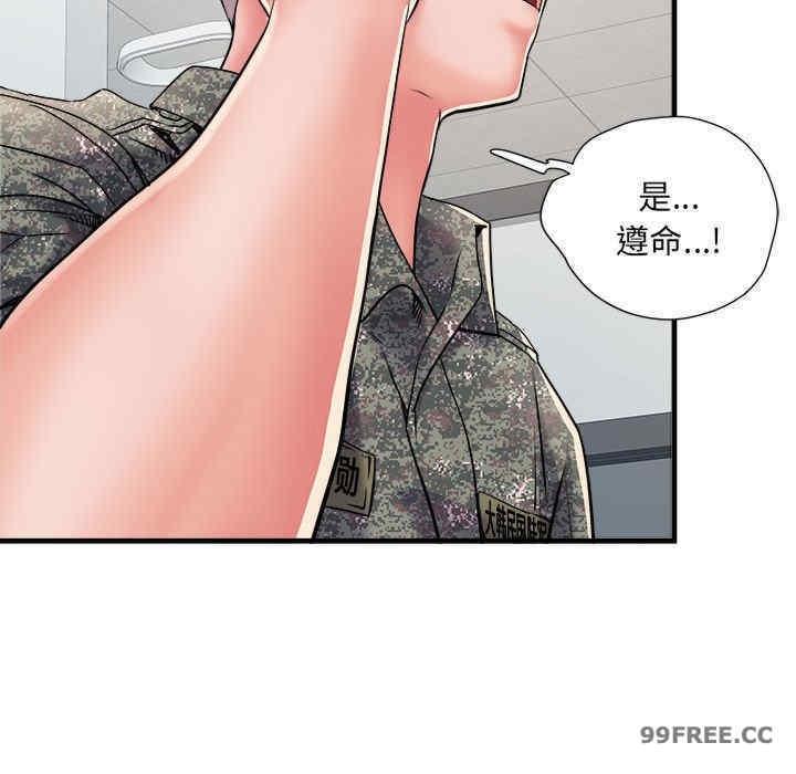 不良二等兵，第68話，第 34 页