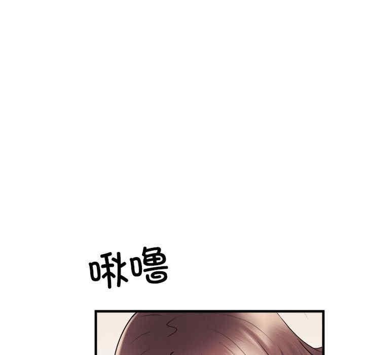 不良二等兵，第68話，第 113 页