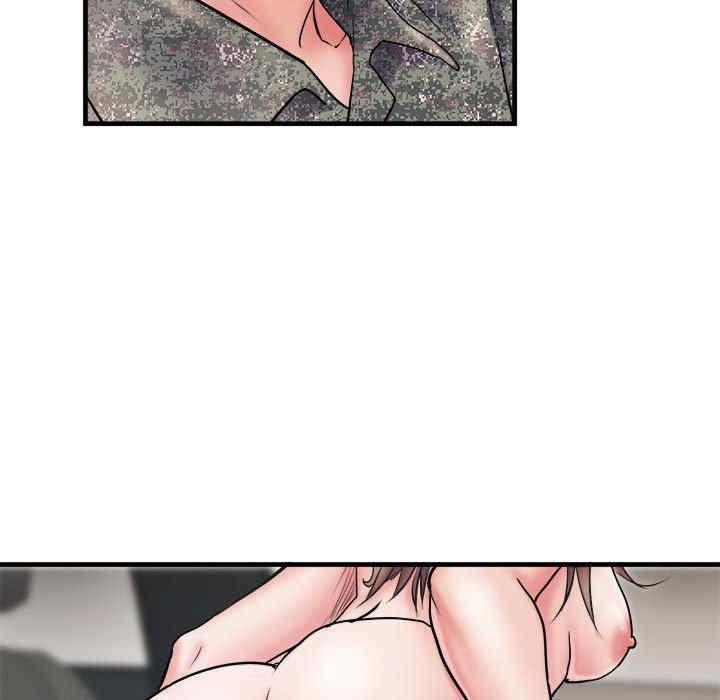 不良二等兵，第68話，第 103 页