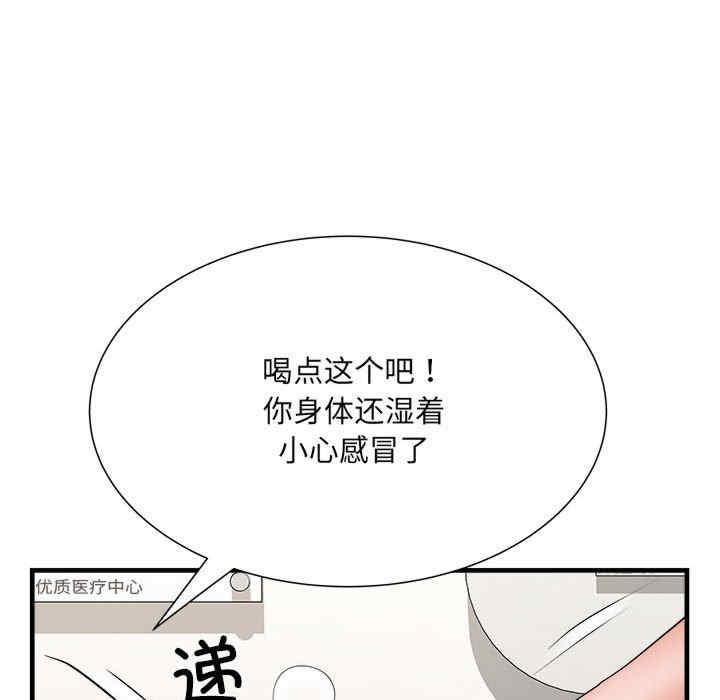 不良二等兵，第68話，第 48 页