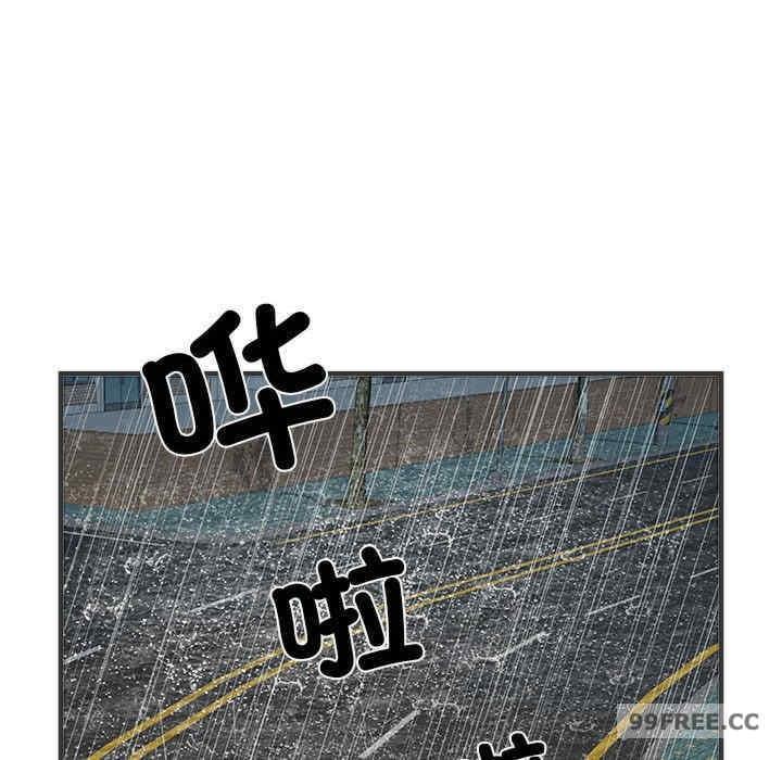不良二等兵，第68話，第 84 页