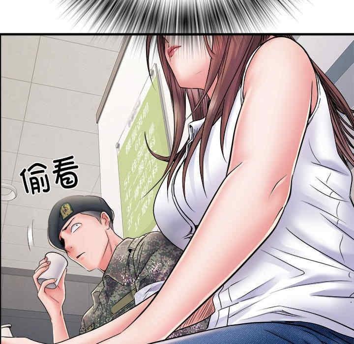 不良二等兵，第68話，第 52 页