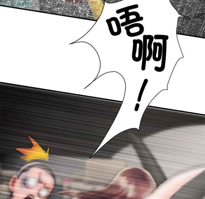 不良二等兵，第68話，第 82 页