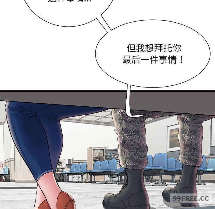 不良二等兵，第68話，第 64 页